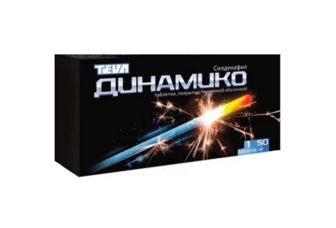 Динамико, таблетки ппо 50мг №1