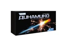 Динамико, таблетки ппо 50мг №4