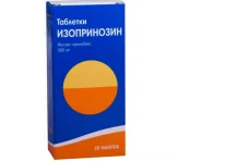 Изопринозин, таблетки 500мг №20