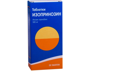 Изопринозин, таблетки 500мг №20