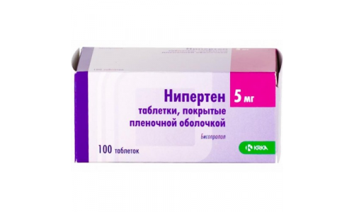 Нипертен, таблетки ппо 5мг №100