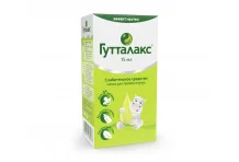 Гутталакс, капли для внутр примен 7,5мг/мл 15мл