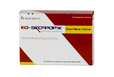 Ко-Эксфорж, таблетки 10мг+160мг+12,5мг №28