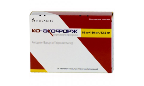 Ко-Эксфорж, таблетки 10мг+160мг+12,5мг №28