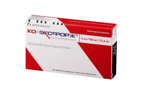 Ко-Эксфорж, таблетки 5мг+160мг+12,5мг №28