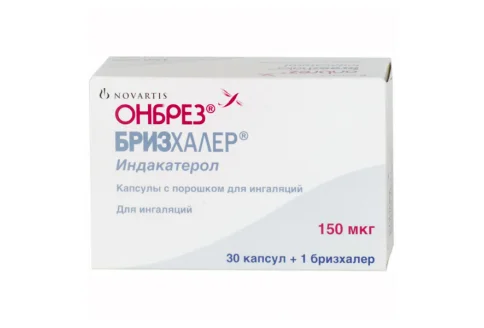 Онбрез Бризхалер, капсулы с порошоком для инг 150мкг №30 с устр для инг
