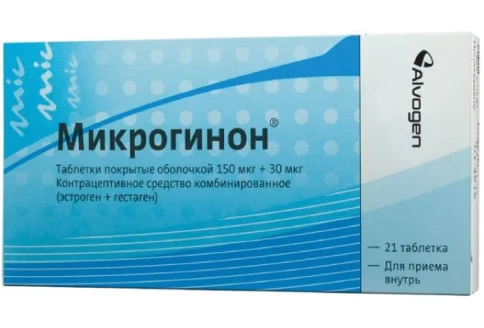 Микрогинон, таблетки по 150мкг+30мкг №21