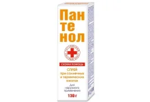 Скорая Помощь Пантенол, спрей для наружного применения 130г 