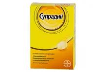 СУПРАДИН, ТАБЛЕТКИ ШИПУЧИЕ  №20