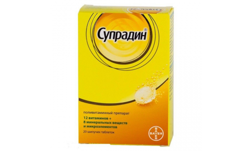 Супрадин Шипучие Таблетки Цена