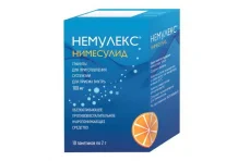 Немулекс, гранулы для суспензий для внутр 100мг пак 2г №10