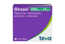 Фезам, капсулы №60