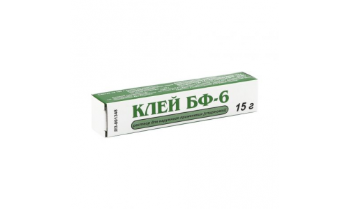 Клей Медицинский БФ-6, раствор для наруж примен туб 15г