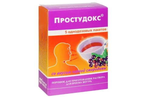 Простудокс, порошок для раствора для внутр 5г №5 смородина