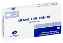Мемантин Канон, таблетки ппо 10мг №90