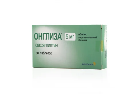 Онглиза, таблетки 5мг №30