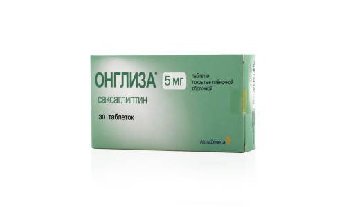 Онглиза, таблетки 5мг №30