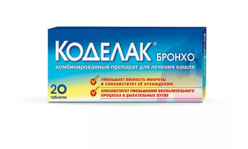 Коделак Бронхо, таблетки №20