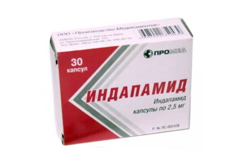 Индапамид, капсулы 2,5мг №30
