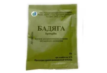 Бадяга, порошок для суспензии для наруж прим 5г