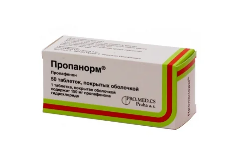 Пропанорм, таблетки ппо 150мг №50