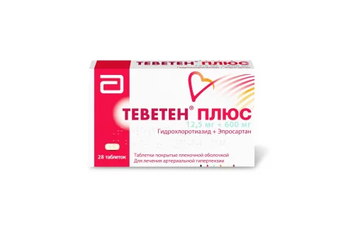 Теветен Плюс, таблетки ппо 600мг+12,5мг №28