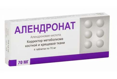 Алендронат, таблетки 70мг №4