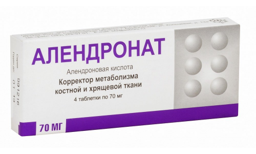 Алендронат, таблетки 70мг №4