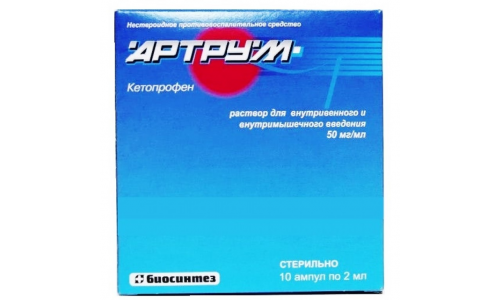 Дротаверин, раствор для ин 20мг/мл амп 2мл №10