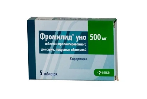 Фромилид Уно, таблетки по пролонг 500мг №5