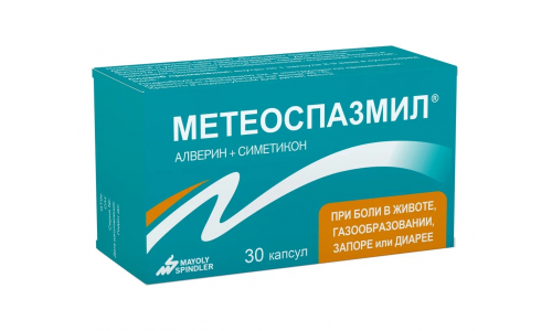 Метеоспазмил, капсулы №30