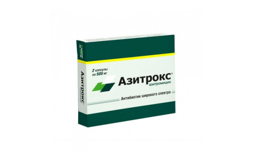 АЗИТРОКС, КАПСУЛЫ 500МГ №2