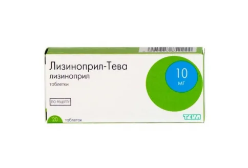 Лизиноприл Тева, таблетки 10мг №20