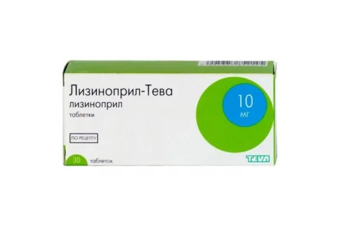 Лизиноприл Тева, таблетки 10мг №30