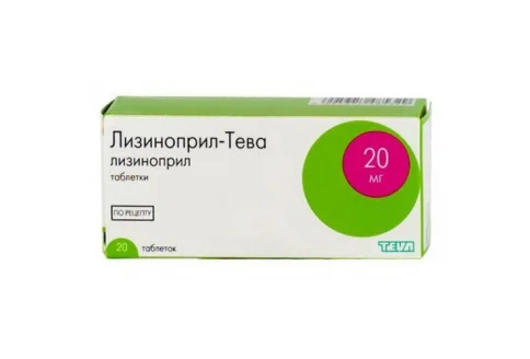 Лизиноприл Тева, таблетки 20мг №20