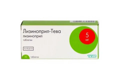 Лизиноприл Тева, таблетки 5мг №30