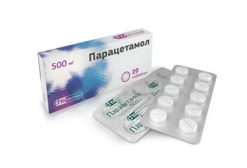 Парацетамол, таблетки 500мг №20