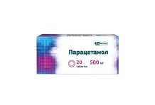 Парацетамол, таблетки 500мг №20