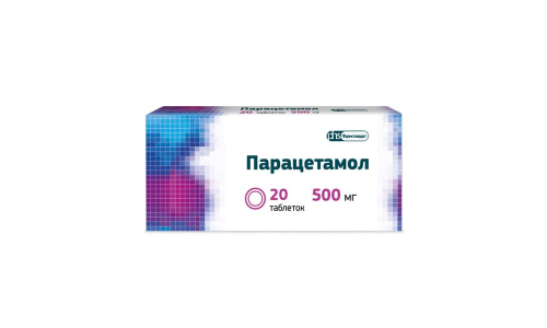 Парацетамол, таблетки 500мг №20