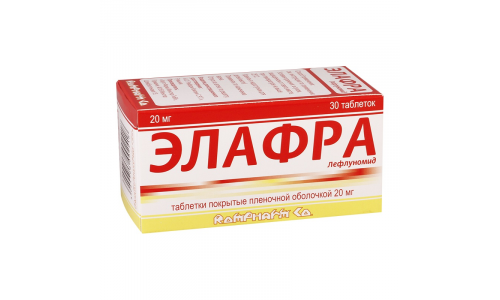 ЭЛАФРА, ТАБЛЕТКИ 20МГ №30