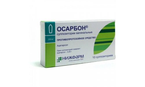 ОСАРБОН, СУППОЗИТОРИИ ВАГИНАЛЬНЫЕ №10