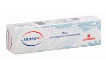 Момат С (Момейд С), мазь для наруж примен 15г