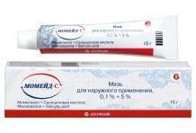 Момейд С, мазь для наруж примен 15г