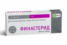 Финастерид OBL, таблетки ппо 5мг №30