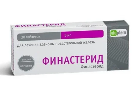 Финастерид OBL, таблетки ппо 5мг №30