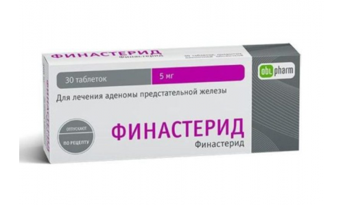 Финастерид OBL, таблетки ппо 5мг №30