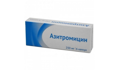Азитромицин, капсулы 250мг №6