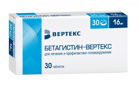 Бетагистин, таблетки 16мг №30
