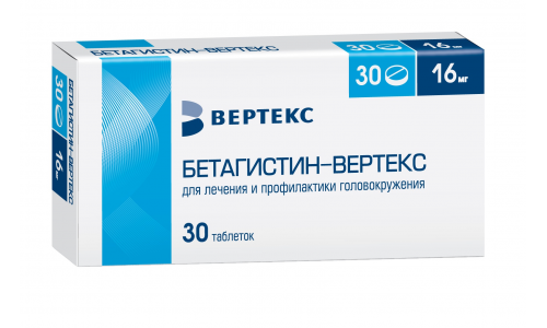 Бетагистин, таблетки 16мг №30