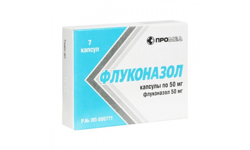 Флуконазол, капсулы 50мг №7